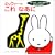 �~�b�t�B�[�̂���Ȃ��� (���񂫂��������ق�)
