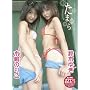 �ؓ��̂肱�~��؂䂫 ���܂�� [DVD]