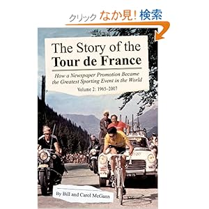 【クリックでお店のこの商品のページへ】The Story of the Tour De France: 1965-2007: Bill Mcgann, Carol McGann: 洋書
