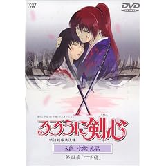 ��낤�Ɍ��S-�������q�Q���- �ǉ��� ��l���u�\�����v [DVD]
