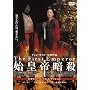 �n�c��ÎE [DVD]