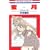 ����~�u�Ώ��̌��v�O�` (�ԂƂ��COMICS)