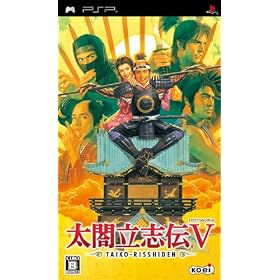 太閤立志伝V