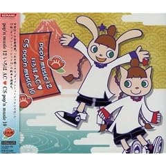 pop'n music 12 ����� AC CS pop'n music 10