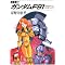 �ǂރK���_��