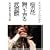 ���̉ԕ����オ�镐����(��������) [DVD]