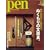 Pen (�y��) �ʂ�����̕��[��/�p�E���E�N���[���߂��闷�ցB 2009�N 2/1�� [�G��]