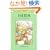 Heidi (Dover Children's Thrift Classics)