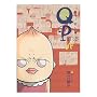 QPing 1 (UNPOCO COMIX)