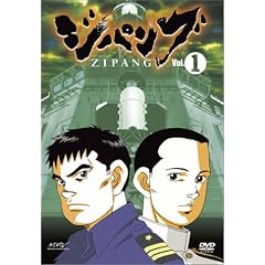 �W�p���O Vol.1 [DVD]