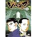 �W�p���O Vol.1 [DVD]