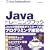 Java�g���[�j���O�u�b�N