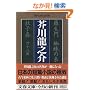 ������ �w偂̎� �m�q�t �O�\���� (���t���Ɂ\������{���w��)