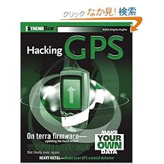 Hacking GPS (ExtremeTech)