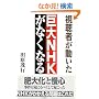 �����҂������� ����NHK���Ȃ��Ȃ�