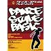 �_���X�E�X�^�C���E�x�C�V�b�N [DVD]