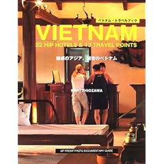 VIETNAM�\32HIP HOTELS&13TRAVEL POINTS�x�g�i���E�g���x���u�b�N (UP-FRONT PHOTO DOCUMENTARY GUIDE)