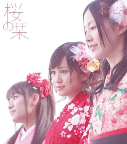 ������(TypeB)(DVD��) [Single] [CD+DVD] [Maxi]