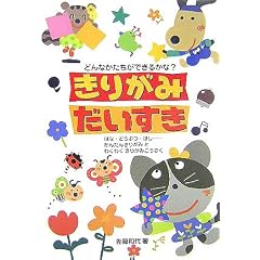 ���肪�݂��������\�ǂ�Ȃ��������ł��邩��?