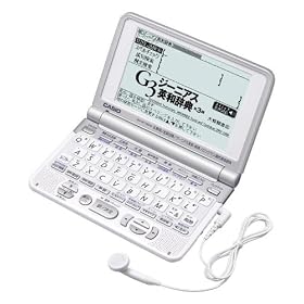 CASIO �d�q���� Ex-word XD-ST4800 (50�R���e���c, �w�K�n, 6�����ꉹ���ǂݏグ&�Z���^�[�������X�j���O�@�\, �o�b�N���C�g���X�[�p�[�����׉t��, �g���v���ǉ��@�\����)