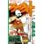 �t�@�E�X�g Vol.7 (2008 SUMMER) (7) (�u�k��MOOK)
