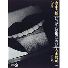 �ɂ��ۂ񌀏�ʐ^�� (�t�H�g�E�~���[)