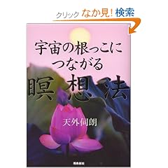 �F���̍������ɂȂ����ґz�@