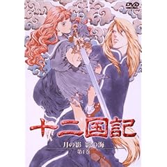 �\�񍑋L ���̉e �e�̊C �ꊪ [DVD]