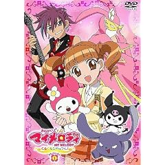 ���˂����}�C�����f�B ���邭��V���b�t�� Melody.1 [DVD]