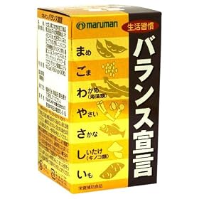 �o�����X�錾 90��
