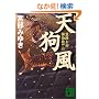 �V�畗�\�쌱�����ߕ��T�q2�r (�u�k�Е���)