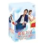�g������ ~Miss�L����10�����~ DVD-BOX