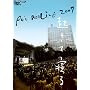 PE'Z REALIVE ~�N���ĐQ��~ @2007.4.14����J��O�剹�y�� [DVD]