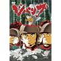 ZIPANG VOL.4 [DVD]