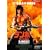 �����{�[ �{��̒E�o [DVD]
