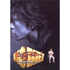 �r�b�O�}�l�[~�����̍����͊�������~ DVD-BOX