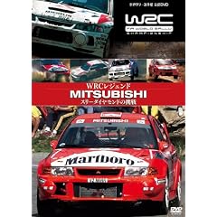WRC���W�F���h �O�H �X���[�_�C�������h�̒��� [DVD]