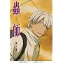 峎t ���m�Q [DVD]