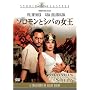 �\�������ƃV�o�̏��� [�X�^�W�I�E�N���V�b�N�E�V���[�Y] [DVD]