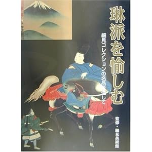 �Ԕh������ށ\�׌��R���N�V�����̖��i��ʂ���