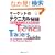 �}�[�P�b�g�̃e�N�j�J����^~�Ǝ��V�X�e���\�z�̂��߂� (�E�B�U�[�h�u�b�N�V���[�Y)
