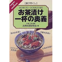 �V�ѐs���� �����Ђ���t�̉��` (Cooking & home made�\�V�ѐs����)