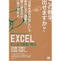 EXCEL�r�W�l�X�֐��E���� �r�W�e�N 2000/2002/2003/2007�Ή� (�r�W�e�NBUSINESS TECHNIQUE)