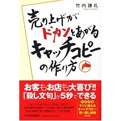 ����グ���h�J���Ƃ�����L���b�`�R�s�[�̍���