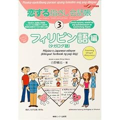 ������w������b���q3�r�t�B���s����� (�����ȊO�̂ǂ�����!)
