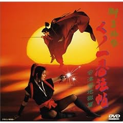 ���m��E�@�� �����O�`~��Ð�n����~ [DVD]