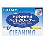 SONY DVM-12CLD �~�jDV�p�N���[�j���O�J�Z�b�g(����)
