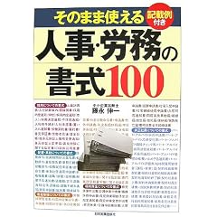 ���̂܂܎g���� �l���E�J���̏���100