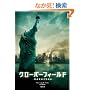�N���[�o�[�t�B�[���h/HAKAISHA (�|���[���� DR 206)