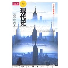 �U�߂鐢�E�j ����j
